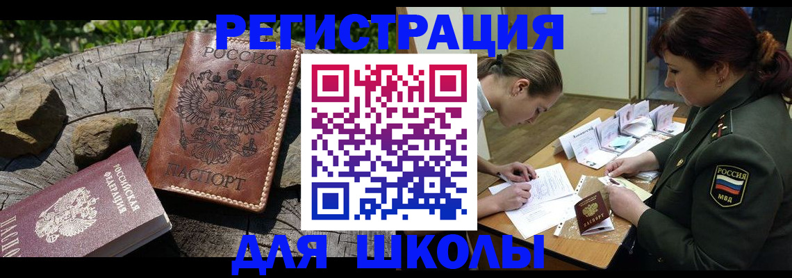 прописка гарантия в Людиново