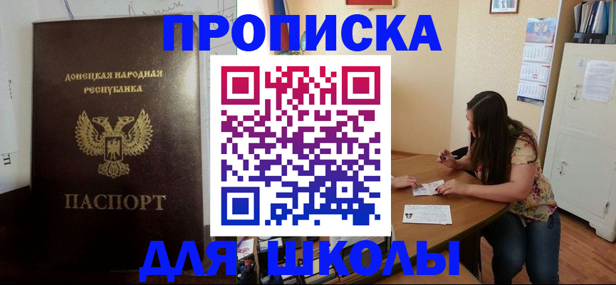 прописка в квартире в Людиново